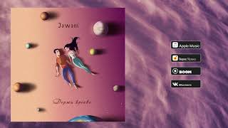 Jawani - Держи крепко