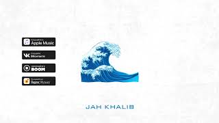 Jah Khalib - Море