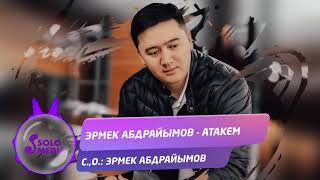 Эрмек Абдрайымов - Атакем