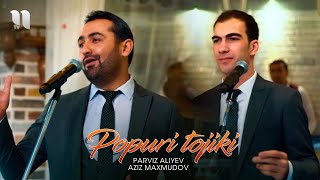 Parviz Aliyev va Aziz Mahmudov - Popuri
