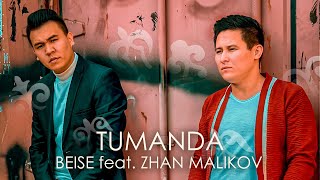 BEISE feat  ZHAN MALIKOV - Tumanda