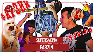Фарзин - СуперСакина