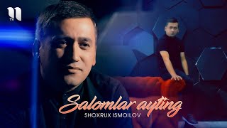 Shoxrux Ismoilov - Salomlar ayting