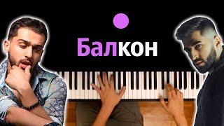 ELMAN & JONY - Балкон (PIANO_KARAOKE)