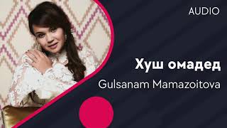 Gulsanam Mamazoitova - Xush omaded