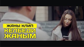 Абдулла Калмуратов - Келбеди го