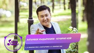 Алтынбек Кыдыралиев - Кечирип кой