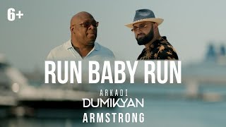 Arkadi Dumikyan feat Armstrong - Run Baby Run
