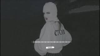 СКРИПТОНИТ - Чистый (Remix)