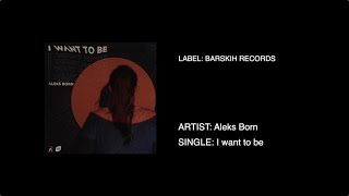 Aleks Born - I want to be